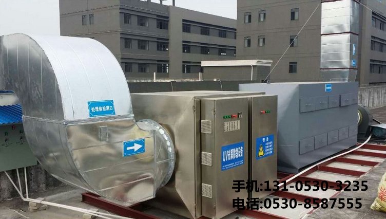 噴漆廢氣凈化處理設(shè)備